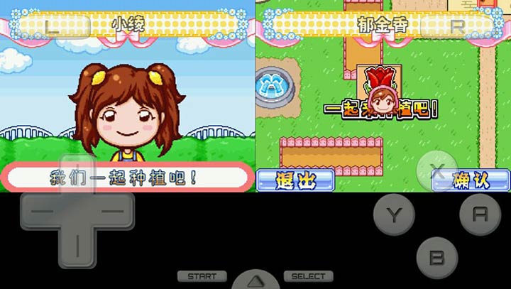 园艺妈妈