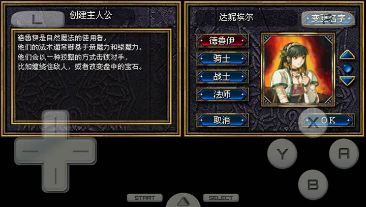 简单DS系列 益智冒险 亚加利亚的骑士