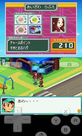 流星洛克人2 狂战士×忍者 日手机版