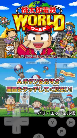 桃太郎电铁 世界 日手机版