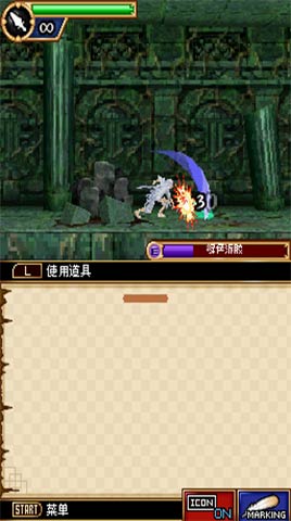 由我来守护你 汉化手机版