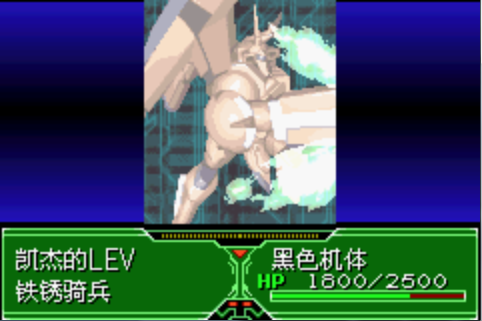 星域毁灭者2173 遗嘱 汉化手机版