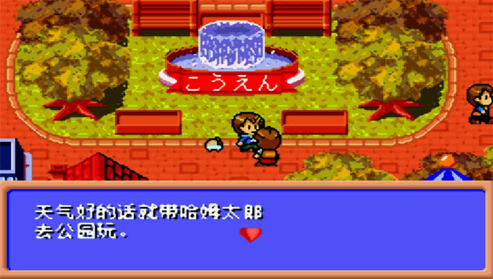 仓鼠天堂A