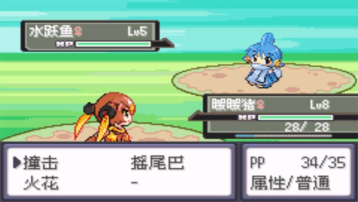 口袋妖怪 漆黑的魅影萌手机版