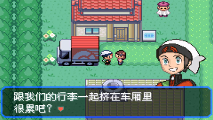 口袋妖怪 究极绿宝石 无经验手机版
