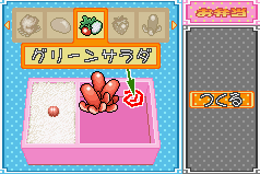 星铃学院