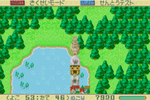 RPG制造 汉化手机版