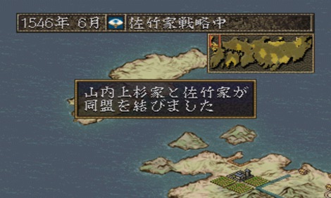 信长之野望 烈风传加强手机版