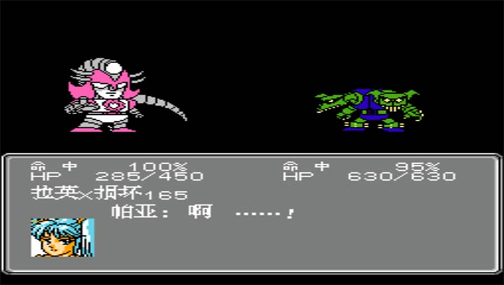 第2次机战 BOBO7