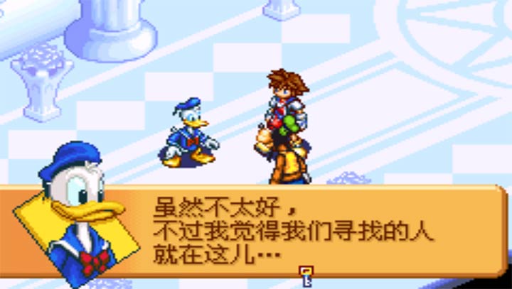 王国之心 记忆之链