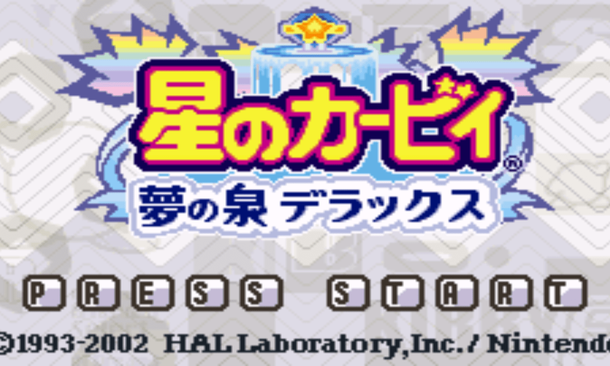 星之卡比：梦之泉改手机版