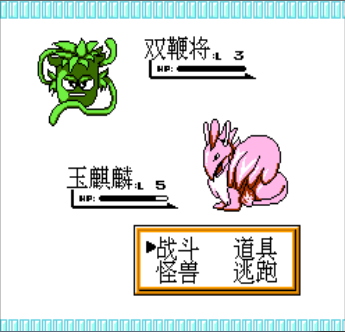 水浒神兽 中文手机版