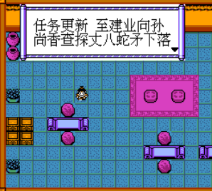 三国志 蜀汉风云