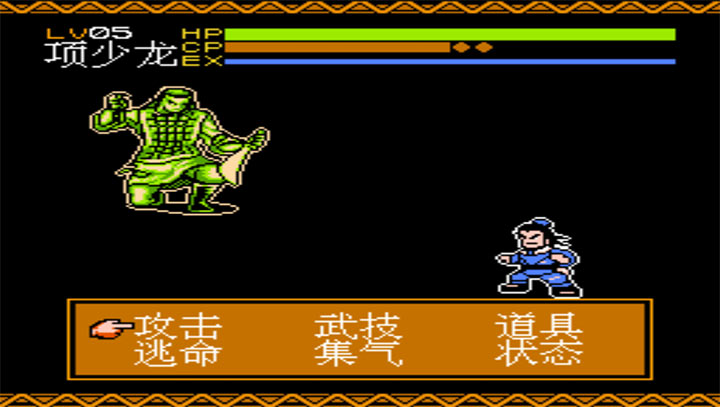 中原之霸者 寻秦记