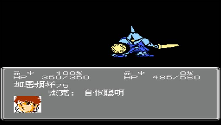 第2次机战 天涯3 普通手机版
