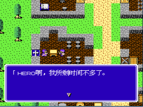 双月传