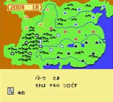 三国志 中原之霸者 日手机版