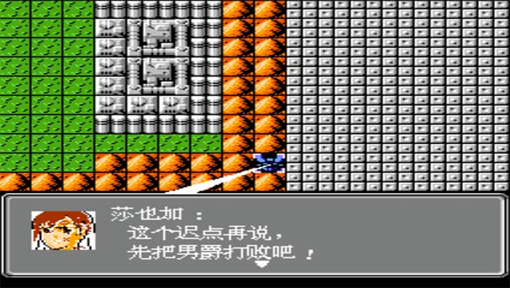 第2次机战 梦想飞离