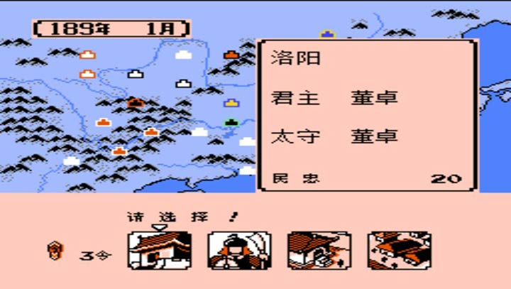 英雄起源 女将手机版1506