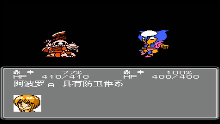 第2次机战 BOBO6