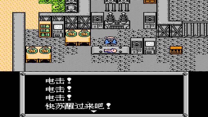 重装机兵SH修改手机版