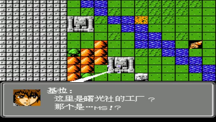 第2次机战 钢铁之魂1.2 修复手机版