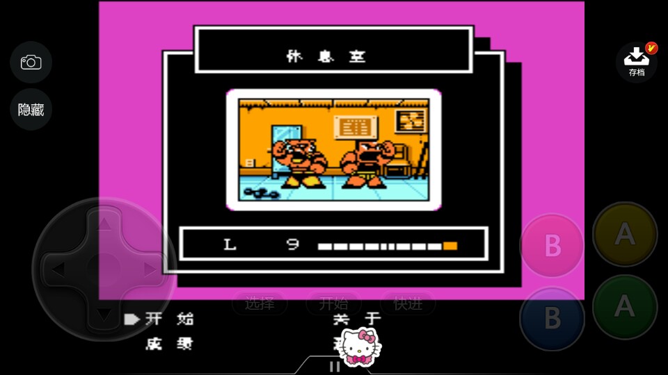 热血格斗 加强手机版