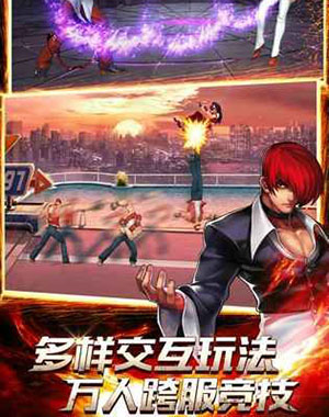 拳皇2003手机手机版