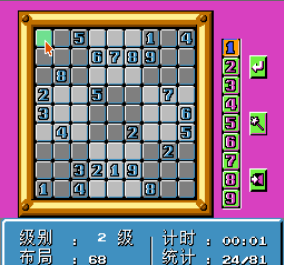 数独和五子棋