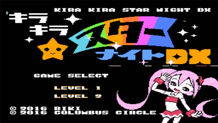 闪亮亮星星之夜DX