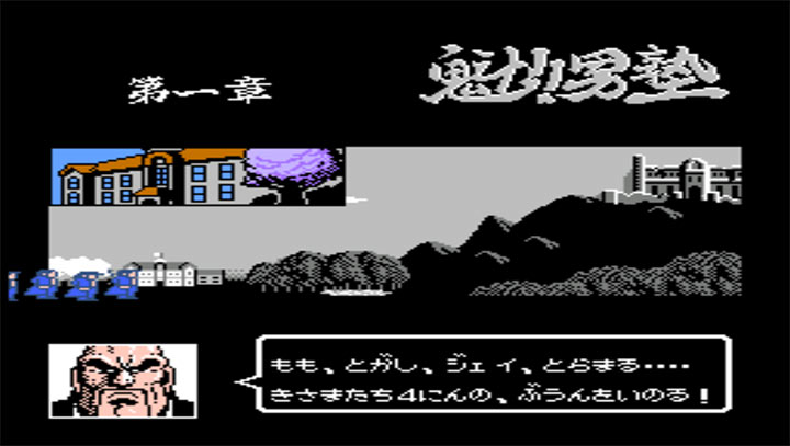 魁！！男塾：疾风一号生
