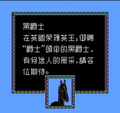 1991赌马