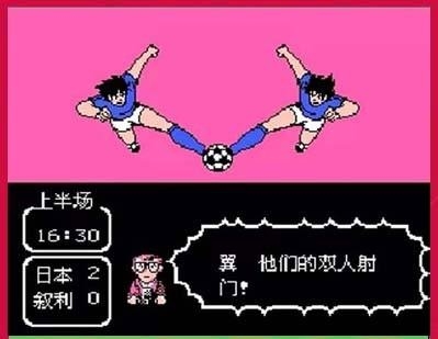 天使之翼2 无限体力