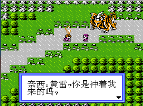 刀剑英雄传