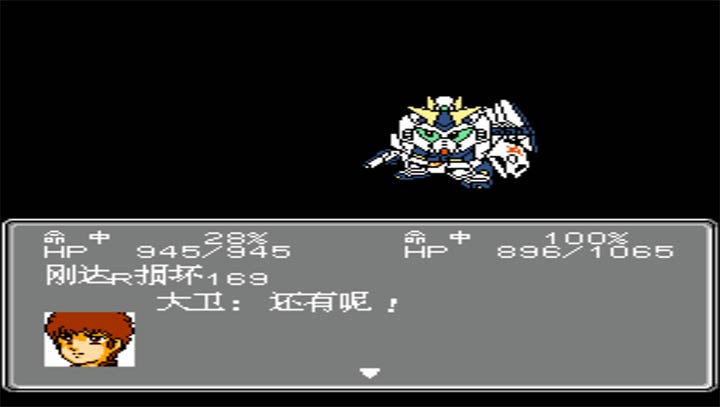 第2次机战 星空之恋4 普通手机版