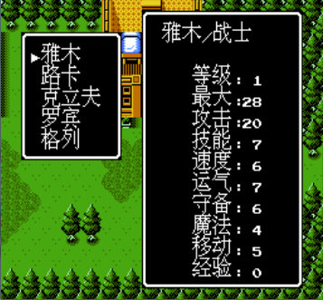 圣火徽章外传 索菲亚的复苏