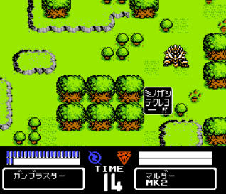 Zoids 默示录