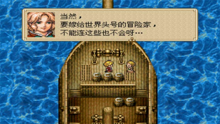 大航海时代外传