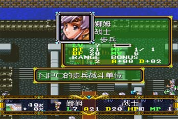 梦幻模拟战1 2