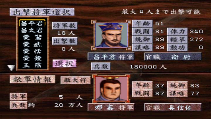 秦始皇帝