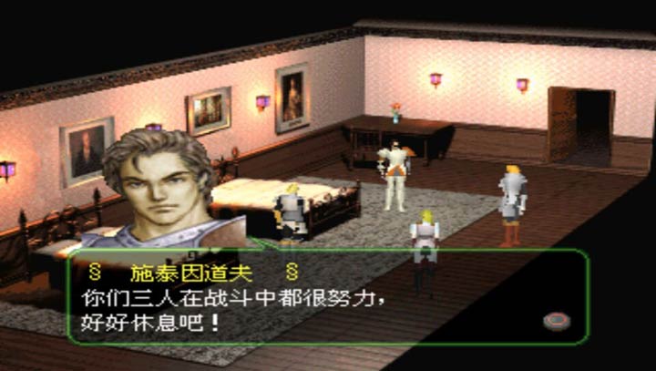 少年佣兵传