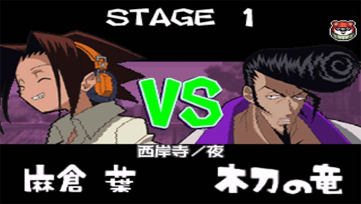 通灵王 日手机版