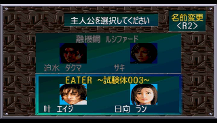 超级特摄大战2001