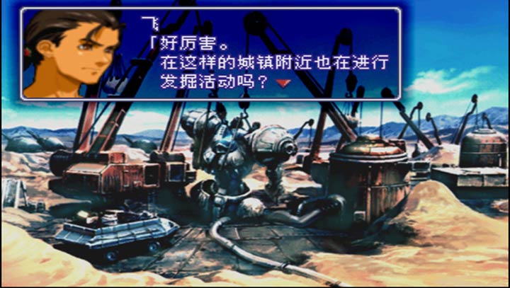 异度装甲 汉化手机版