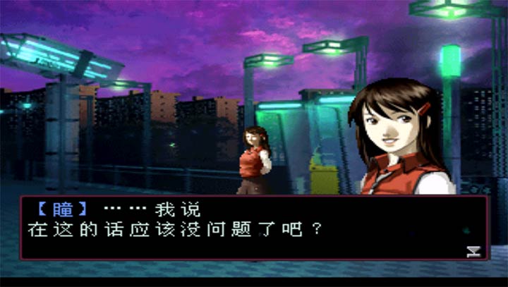 恶魔召唤师 灵魂黑客