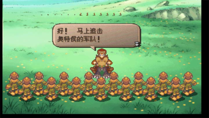 浪漫沙加 开拓者2 汉化手机版