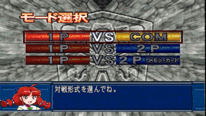 SD高达英雄传 大决战-骑士VS武者 日手机版