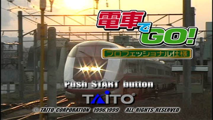 电车GO！专家手机版1