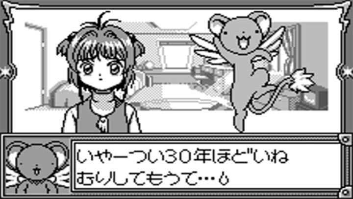 魔卡少女樱