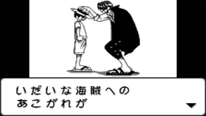 海贼王